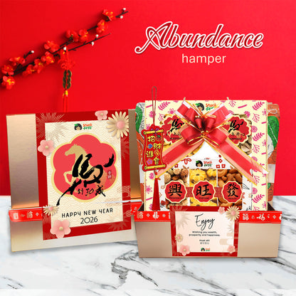 农历新年蛇年小吃盒和礼篮（2025 年元旦）