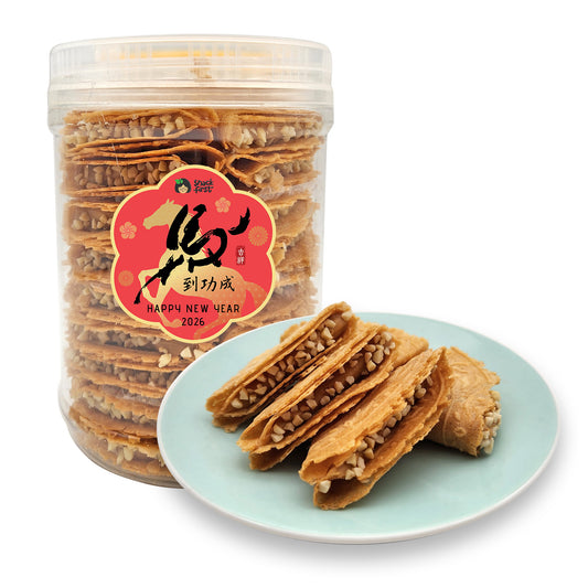 Almond Peanut Egg Wafers (CNY Specials)