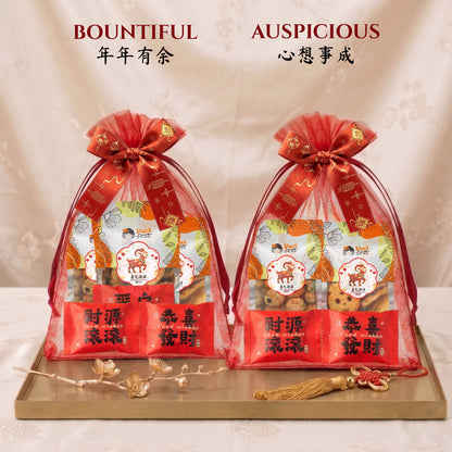 Chinese New Year Goat Snack Gifts and Hampers (CNY Lunar Spring Festival 2027)
