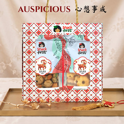 Chinese New Year Goat Snack Gifts and Hampers (CNY Lunar Spring Festival 2027)