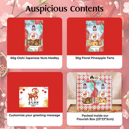 Chinese New Year Goat Snack Gifts and Hampers (CNY Lunar Spring Festival 2027)