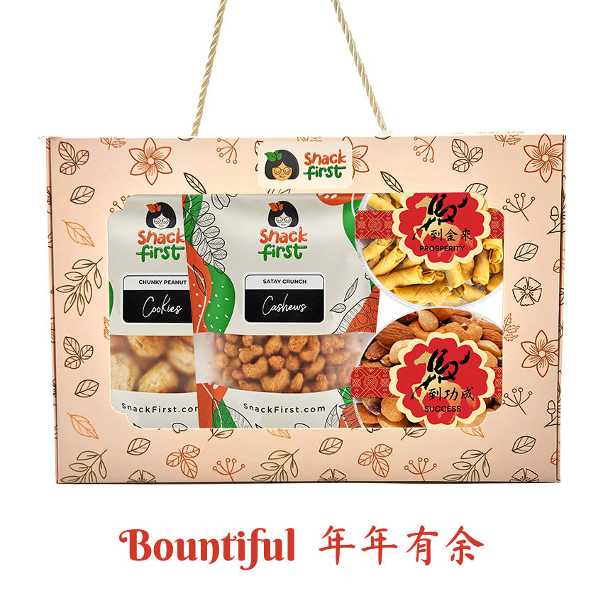 农历新年蛇年小吃盒和礼篮（2025 年元旦）