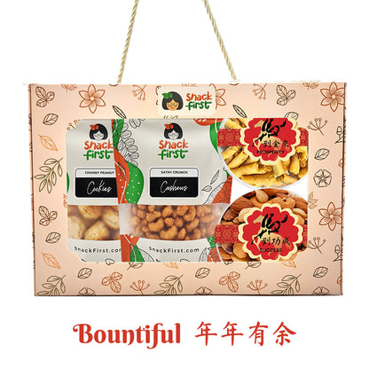 农历新年蛇年小吃盒和礼篮（2025 年元旦）