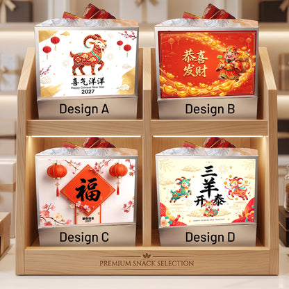 Chinese New Year Goat Snack Gifts and Hampers (CNY Lunar Spring Festival 2027)