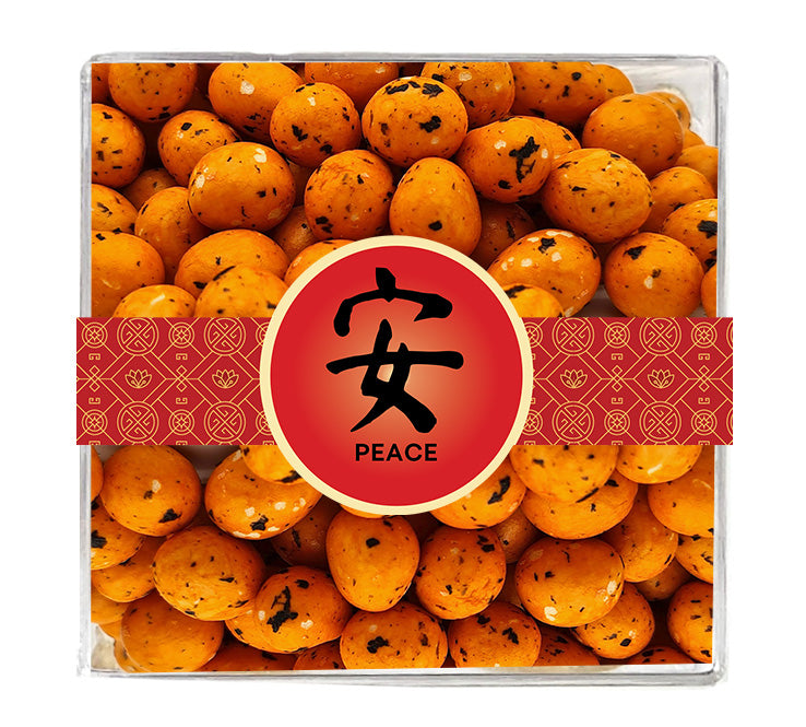 农历新年蛇年小吃盒和礼篮（2025 年元旦）