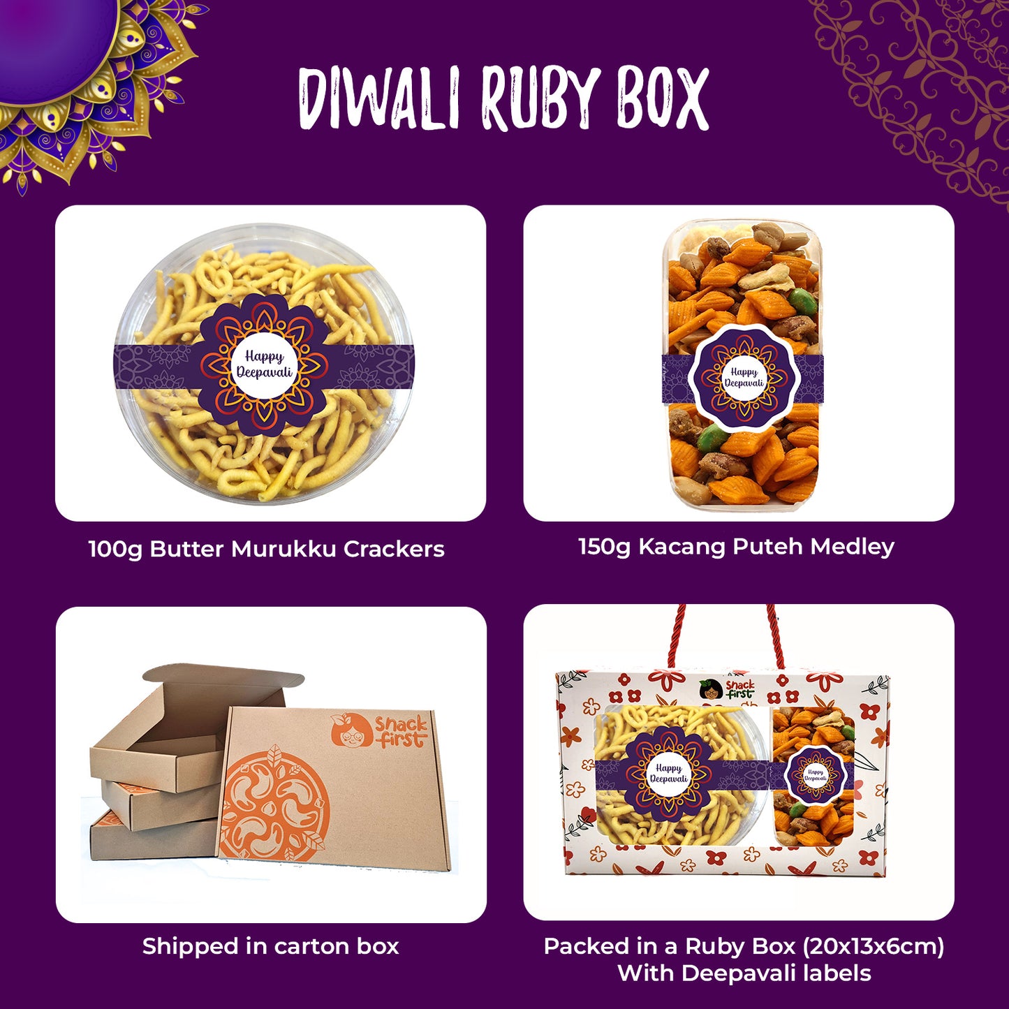 屠妖节/排灯节小吃礼盒 2022