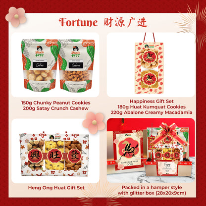 农历新年蛇年小吃盒和礼篮（2025 年元旦）