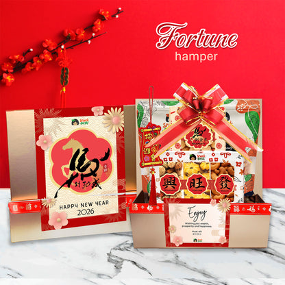 农历新年蛇年小吃盒和礼篮（2025 年元旦）