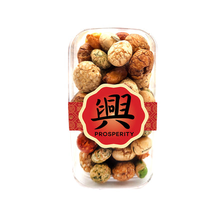 农历新年蛇年小吃盒和礼篮（2025 年元旦）