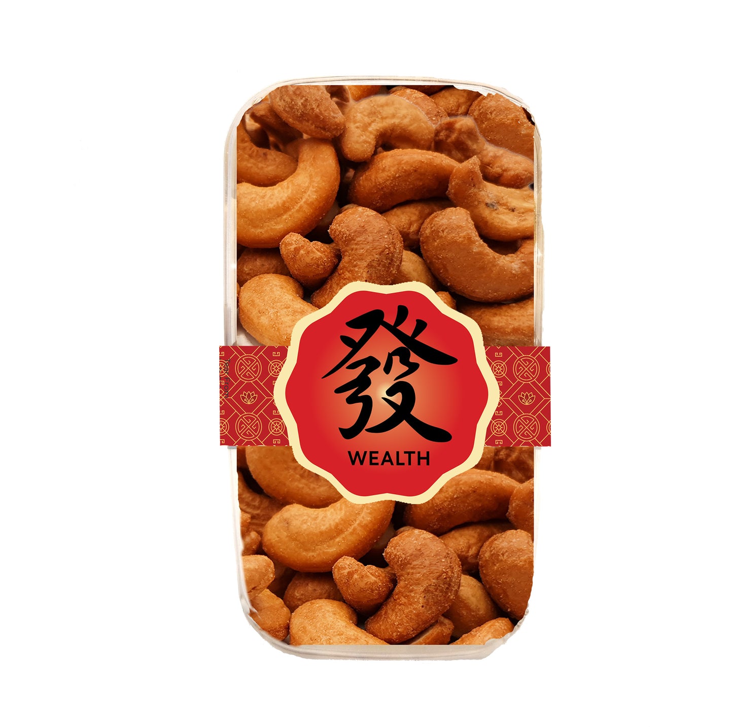 农历新年蛇年小吃盒和礼篮（2025 年元旦）