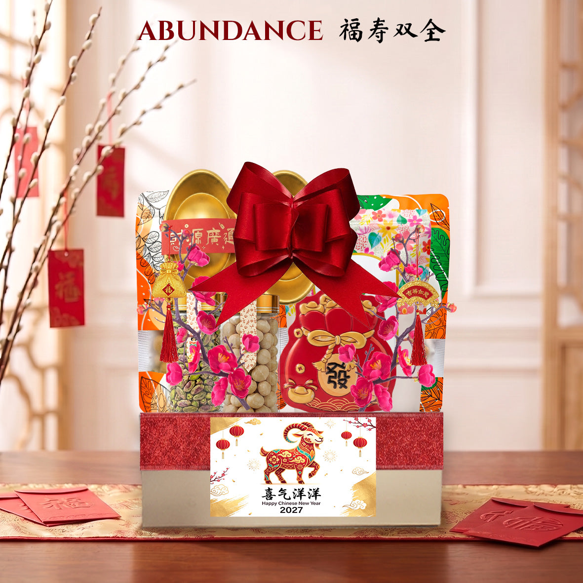 Chinese New Year Goat Snack Gifts and Hampers (CNY Lunar Spring Festival 2027)