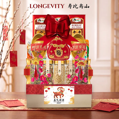Chinese New Year Goat Snack Gifts and Hampers (CNY Lunar Spring Festival 2027)