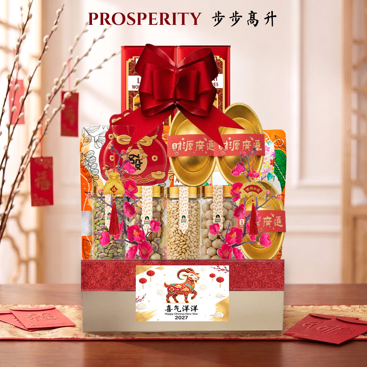 Chinese New Year Goat Snack Gifts and Hampers (CNY Lunar Spring Festival 2027)