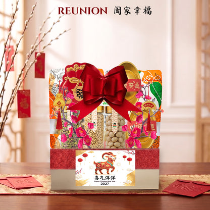 Chinese New Year Goat Snack Gifts and Hampers (CNY Lunar Spring Festival 2027)