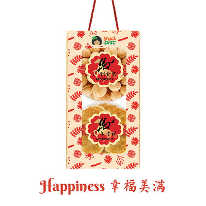 农历新年蛇年小吃盒和礼篮（2025 年元旦）