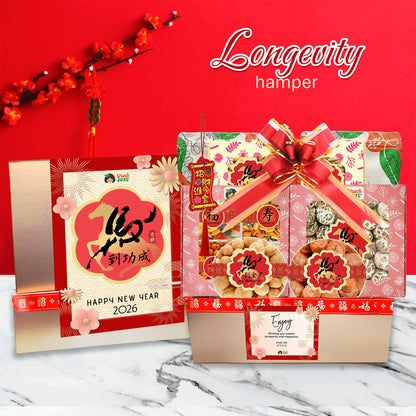 农历新年蛇年小吃盒和礼篮（2025 年元旦）