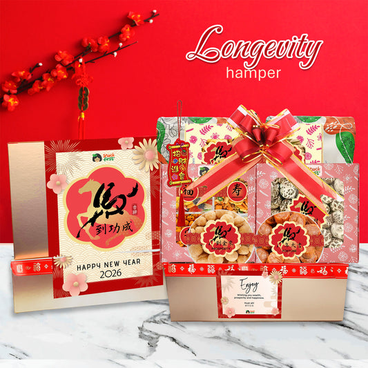农历新年蛇年小吃盒和礼篮（2025 年元旦）