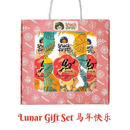 农历新年蛇年小吃盒和礼篮（2025 年元旦）