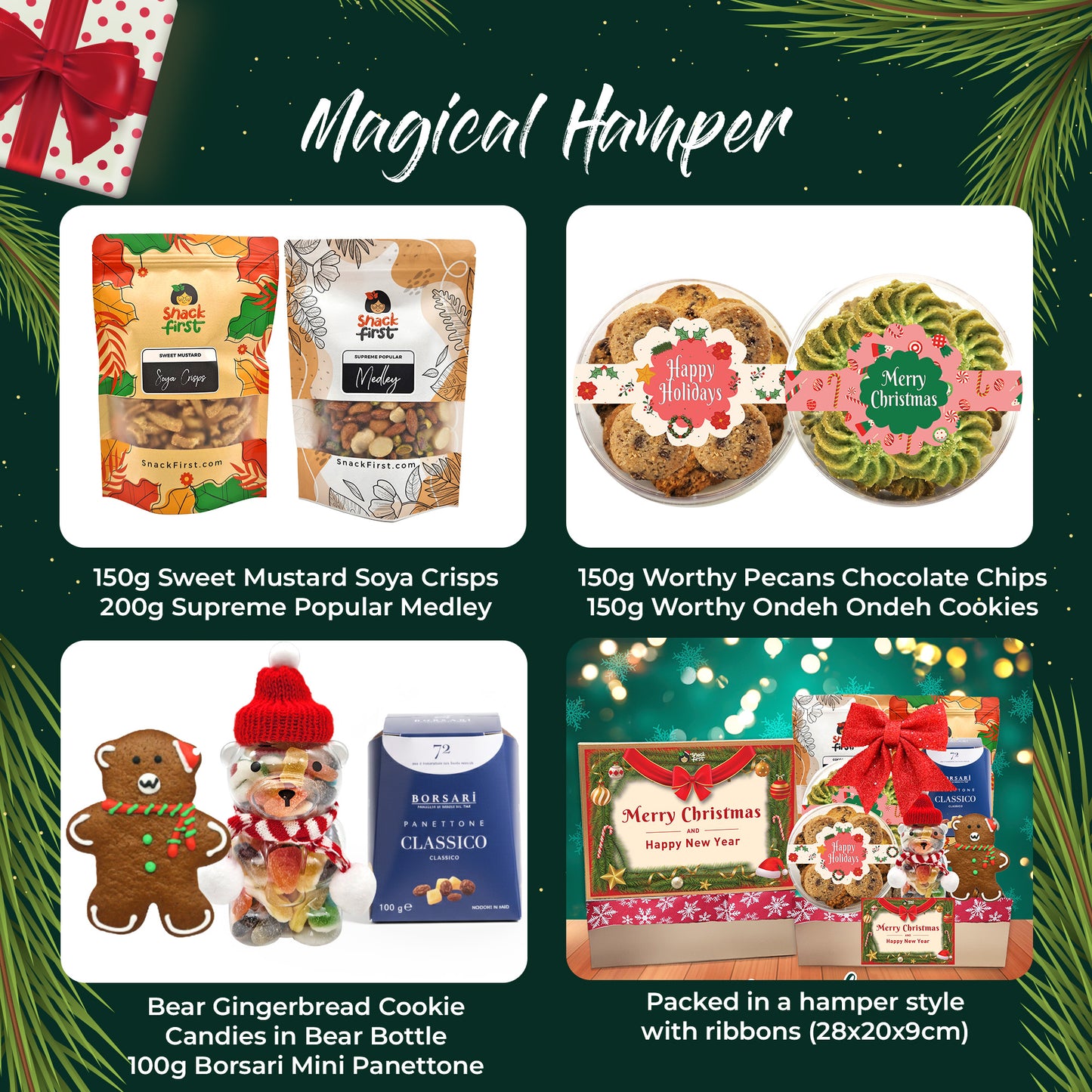 圣诞礼篮和闪光礼品零食盒（2024 年圣诞节）