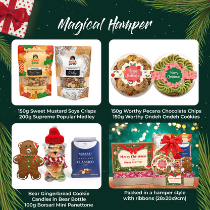 圣诞礼篮和闪光礼品零食盒（2024 年圣诞节）