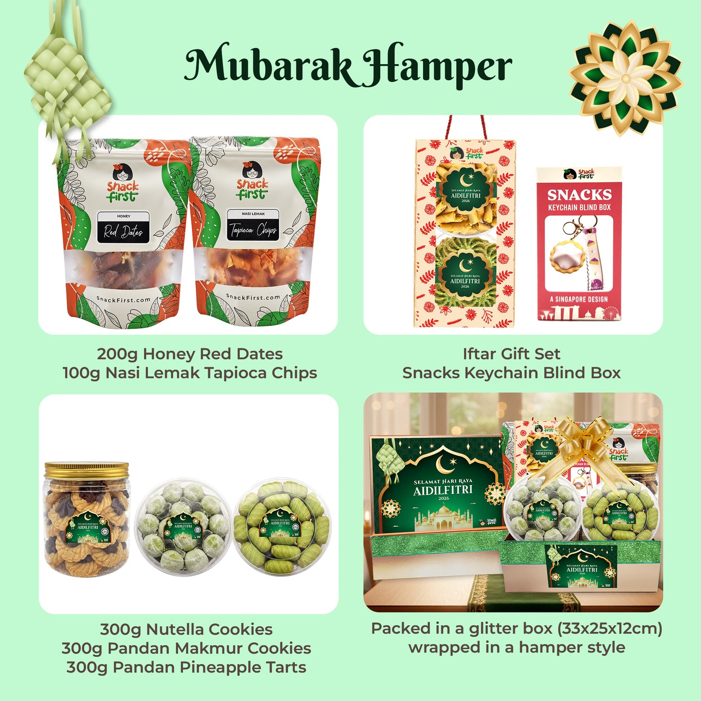 开斋节零食礼盒