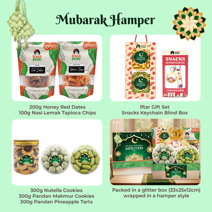 开斋节零食礼盒