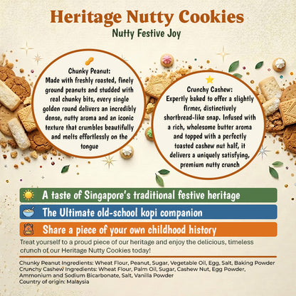 Chunky Peanut Cookies