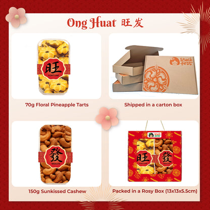 农历新年蛇年小吃盒和礼篮（2025 年元旦）