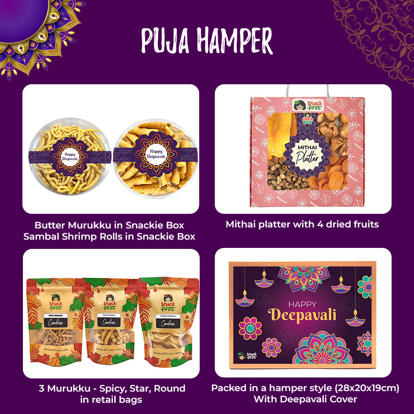 屠妖节/排灯节小吃礼盒 2022