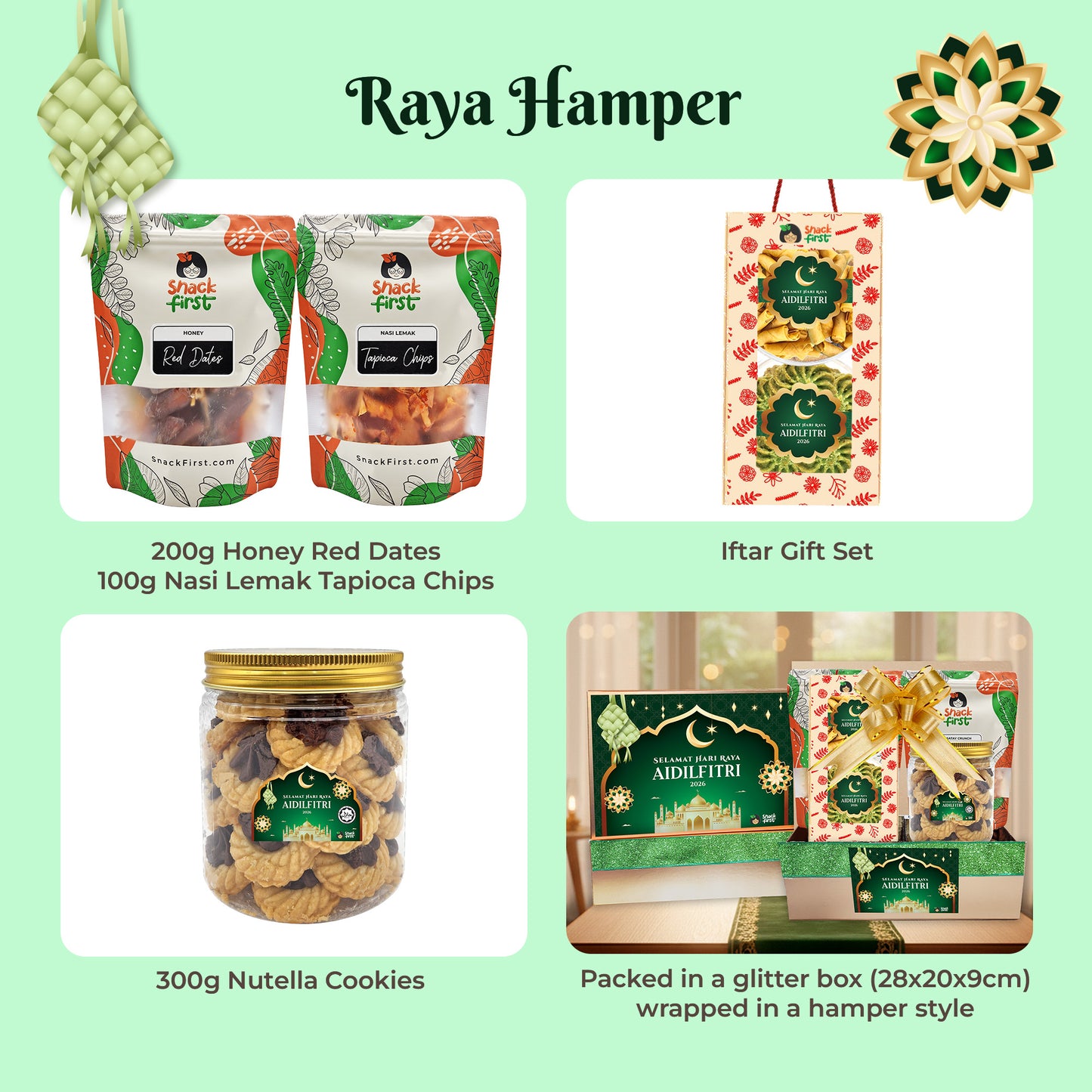 开斋节零食礼盒