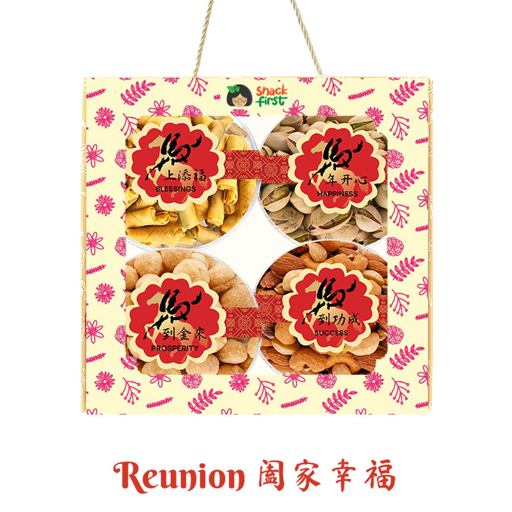 农历新年蛇年小吃盒和礼篮（2025 年元旦）