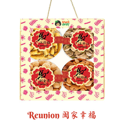 农历新年蛇年小吃盒和礼篮（2025 年元旦）