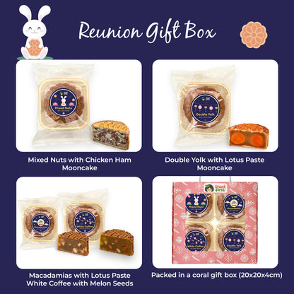中秋圆满月饼坚果礼盒