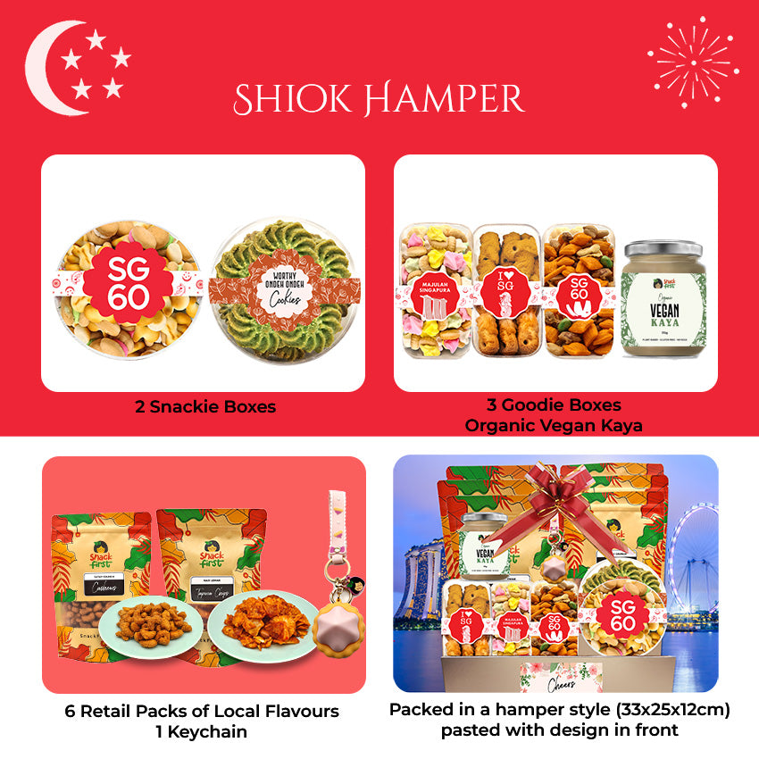 我爱新加坡礼盒（国庆庆典）