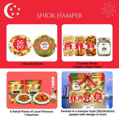 我爱新加坡礼盒（国庆庆典）