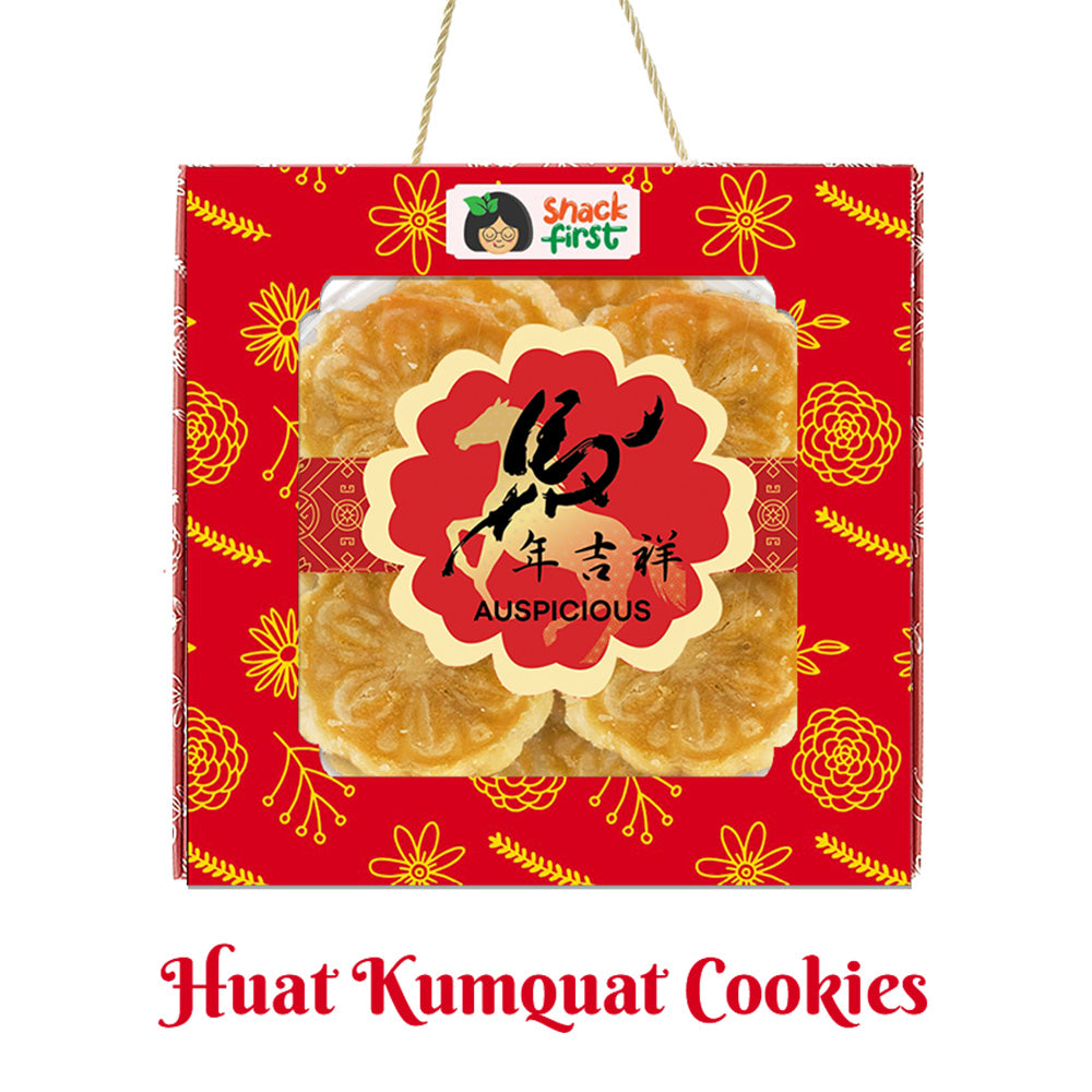 农历新年蛇年小吃盒和礼篮（2025 年元旦）