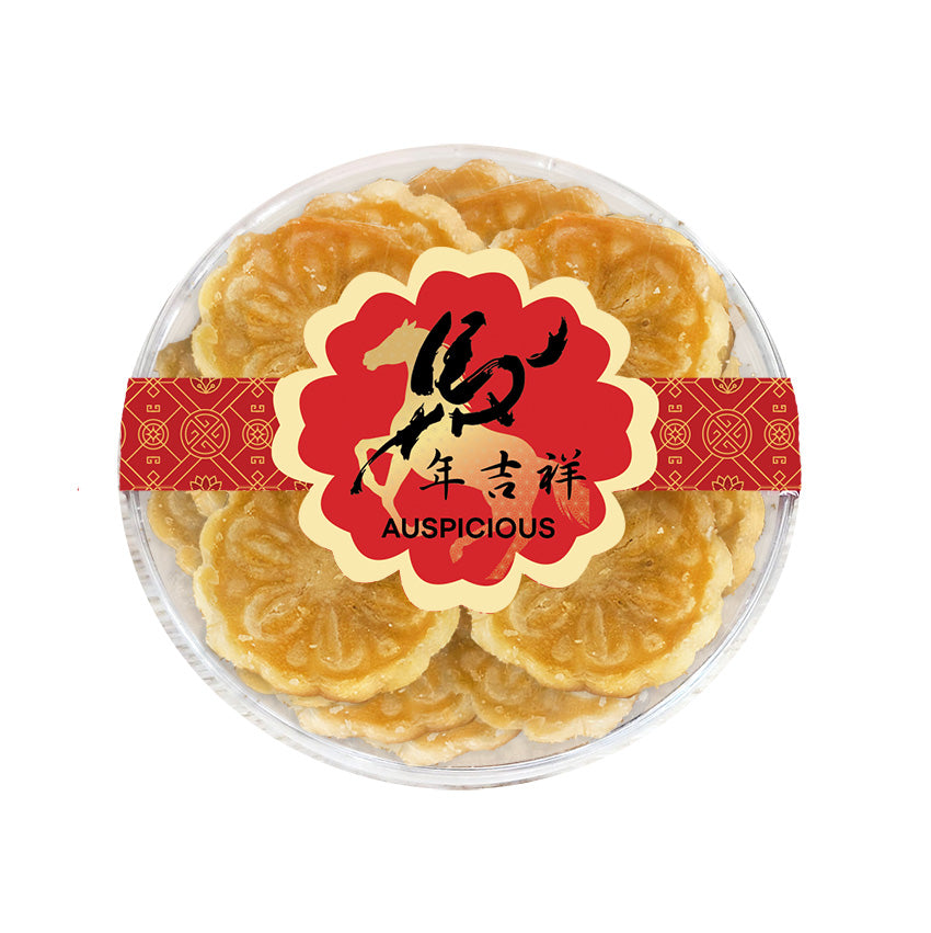 农历新年蛇年小吃盒和礼篮（2025 年元旦）