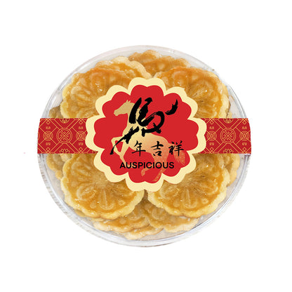 农历新年蛇年小吃盒和礼篮（2025 年元旦）