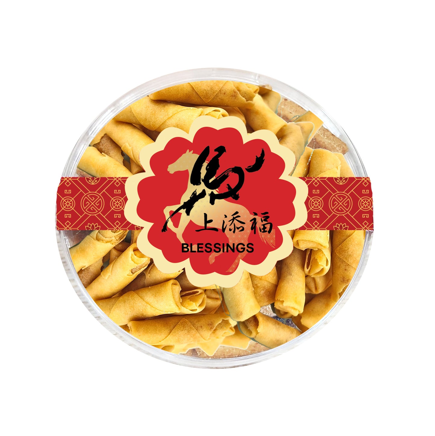 农历新年蛇年小吃盒和礼篮（2025 年元旦）