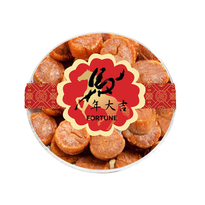 农历新年蛇年小吃盒和礼篮（2025 年元旦）