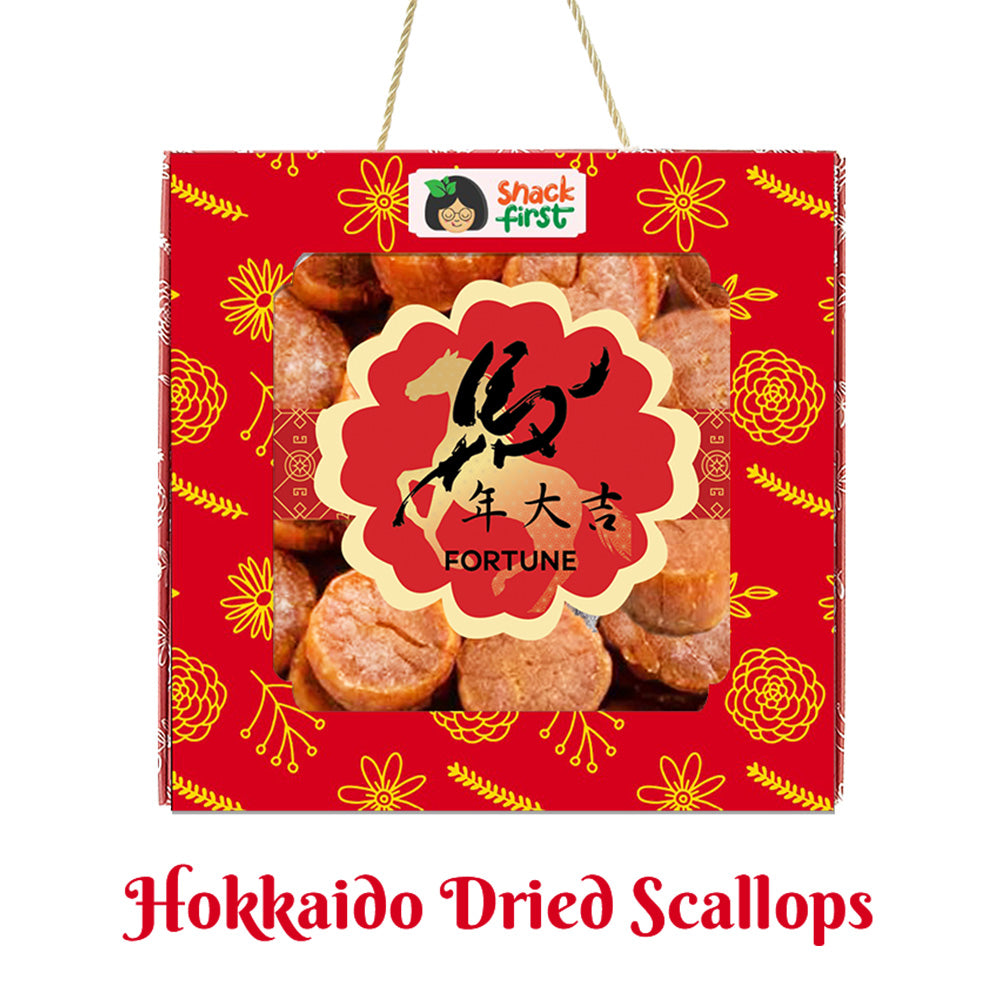 农历新年蛇年小吃盒和礼篮（2025 年元旦）