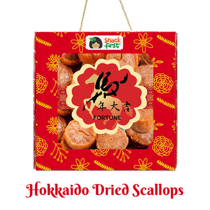 农历新年蛇年小吃盒和礼篮（2025 年元旦）