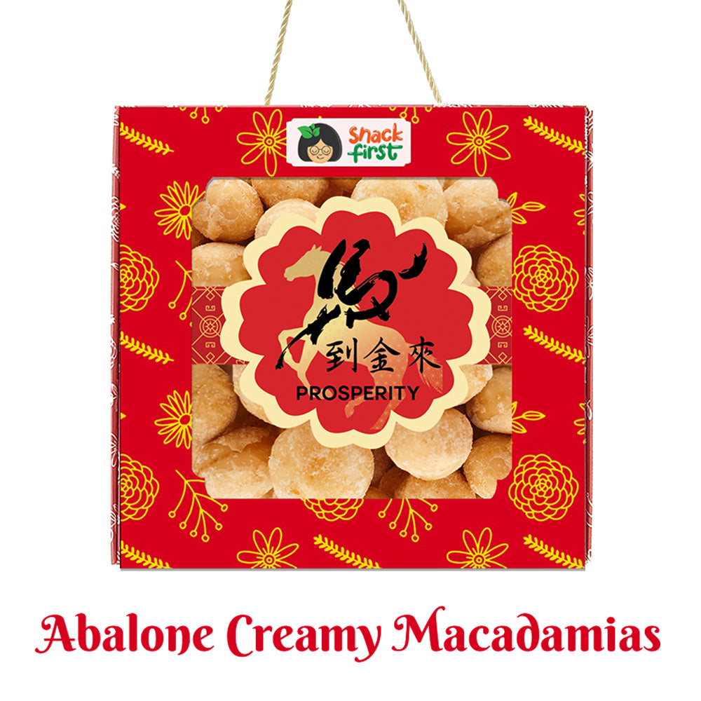 农历新年蛇年小吃盒和礼篮（2025 年元旦）