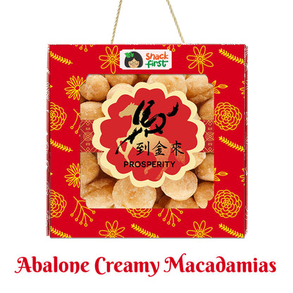 农历新年蛇年小吃盒和礼篮（2025 年元旦）