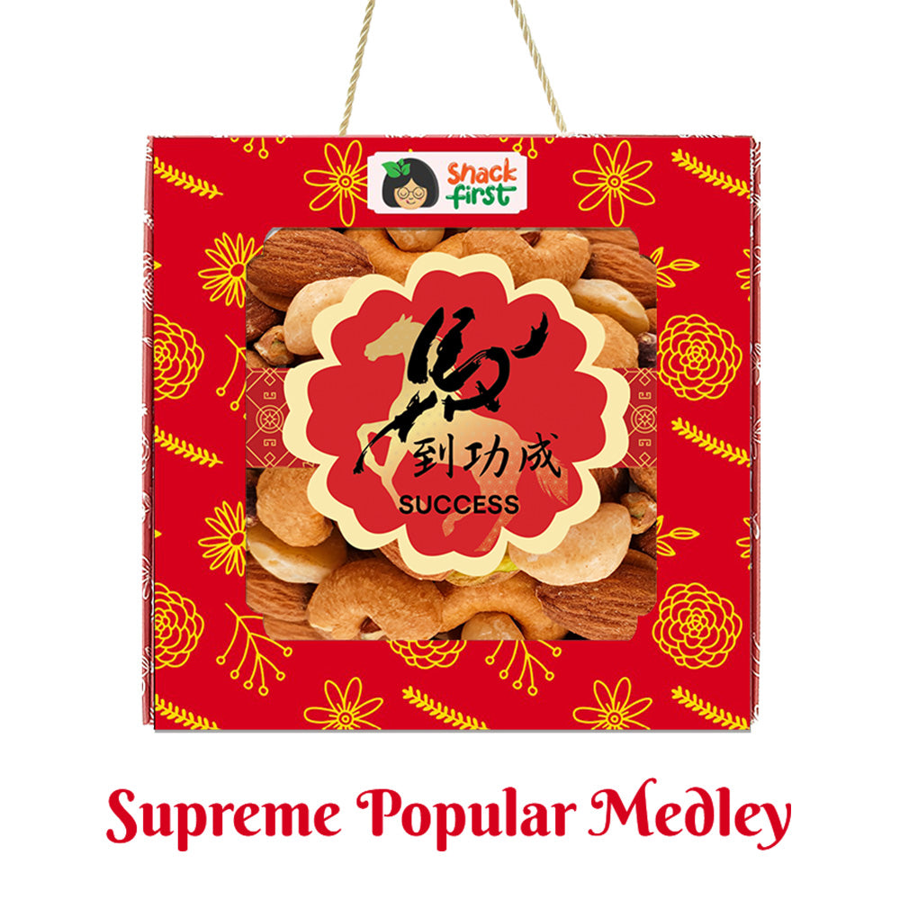 农历新年蛇年小吃盒和礼篮（2025 年元旦）