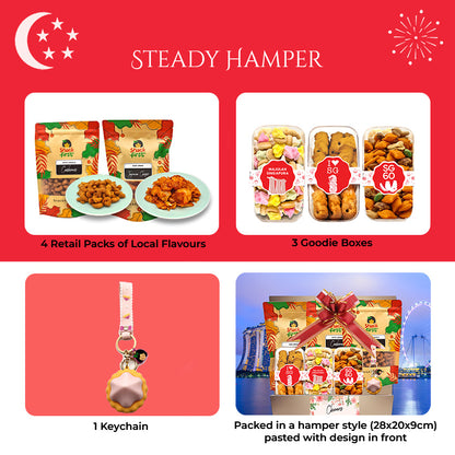 我爱新加坡礼盒（国庆庆典）