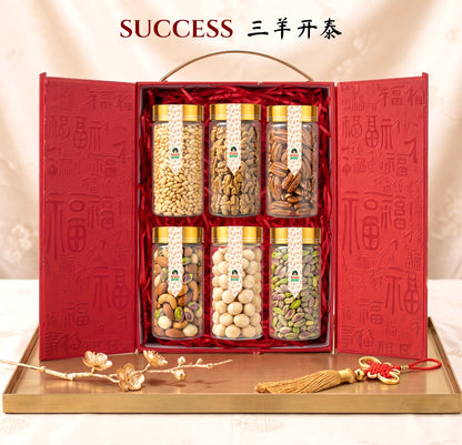 Chinese New Year Goat Snack Gifts and Hampers (CNY Lunar Spring Festival 2027)