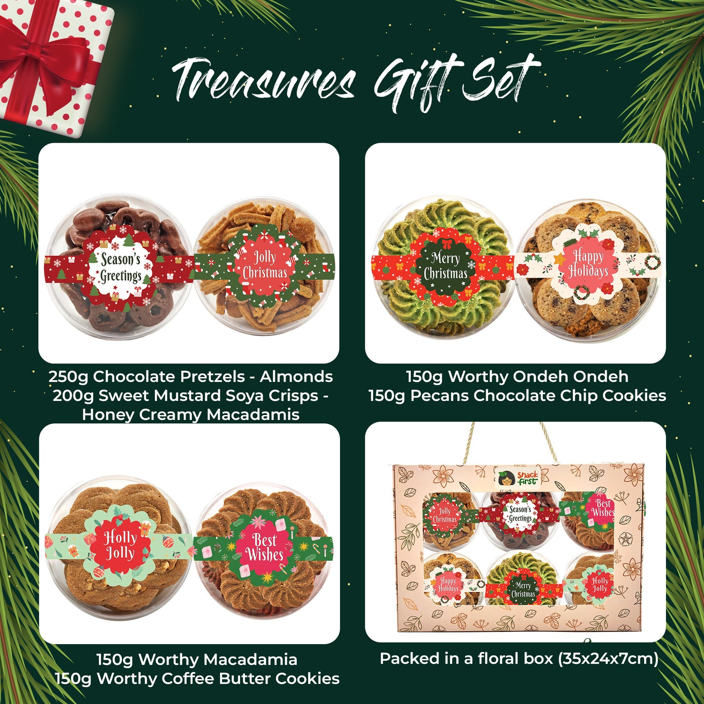 圣诞礼篮和闪光礼品零食盒（2024 年圣诞节）